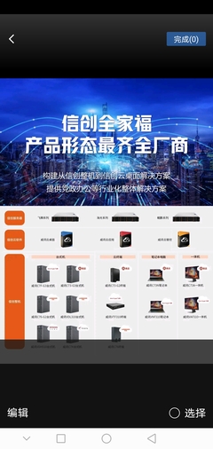 一,銳捷網(wǎng)絡(luò)是國內(nèi)領(lǐng)先的通訊設(shè)備制造企業(yè),每年將15%的銷售收入用于研發(fā),其中3_財富號