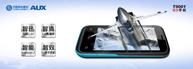 東莞奧克斯通訊設(shè)備_中國經(jīng)濟網(wǎng)――國家經(jīng)濟門戶