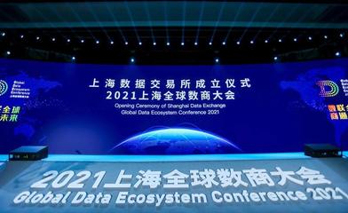 上海再創(chuàng)新高,今年每天誕生2174戶企業(yè),這項實力排全國第一